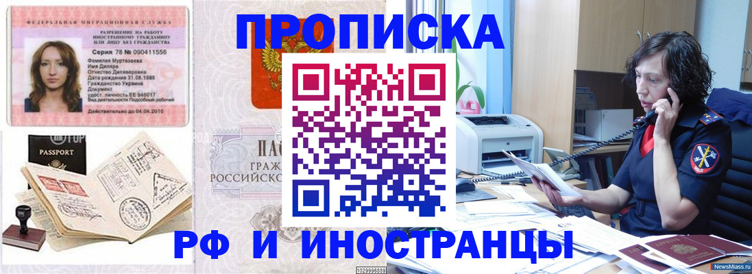форма 3 в Волжске