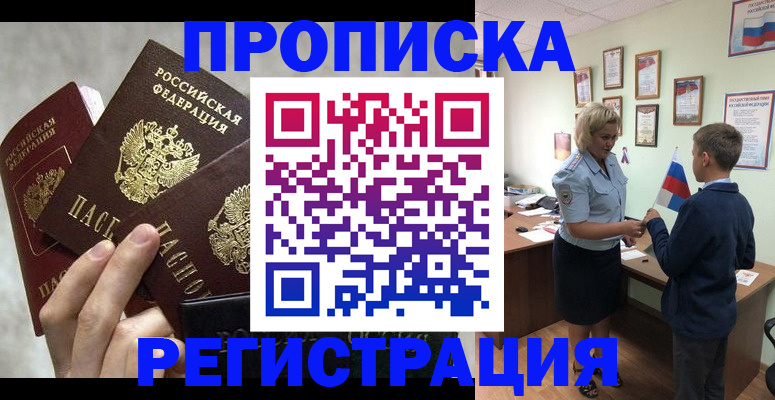 форма 3 в Волжске