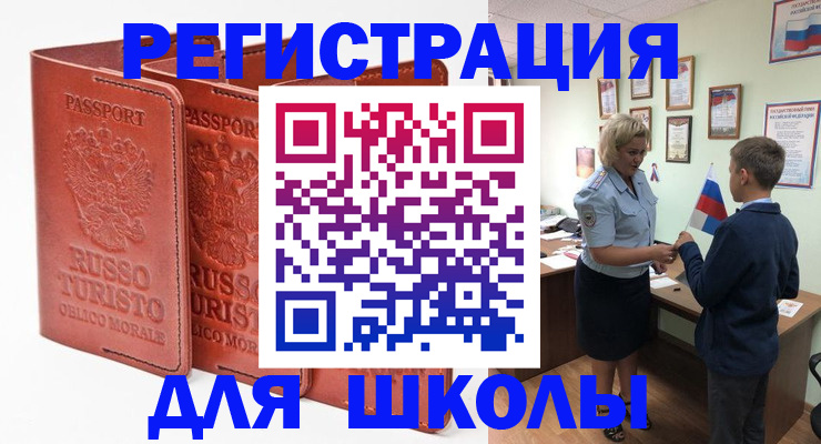 найти адрес прописки в Волжске